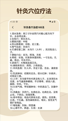 �ҵ���appv1.6 ��׿��