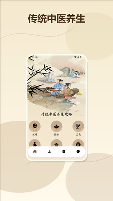 �ҵ���appv1.6 ��׿��