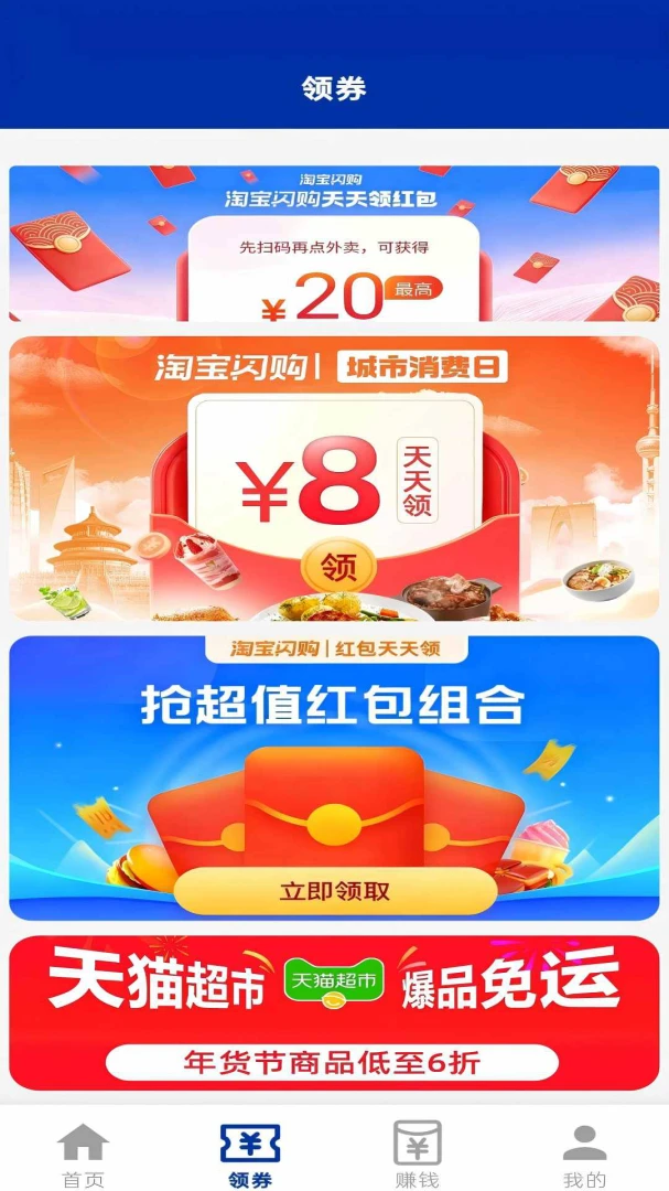 ����Ż�appv1.3.2 ��׿��