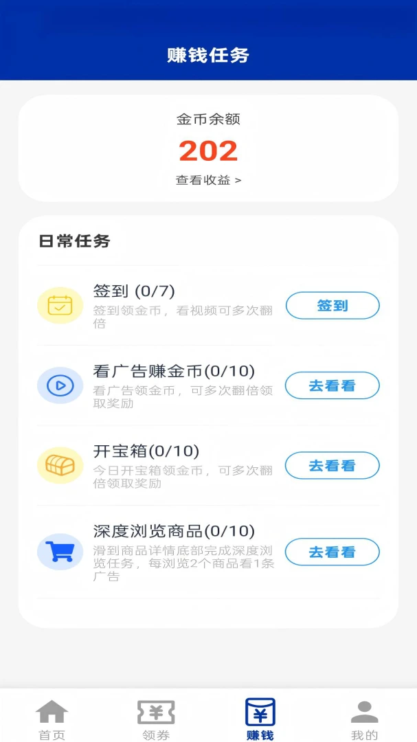 ����Ż�appv1.3.2 ��׿��