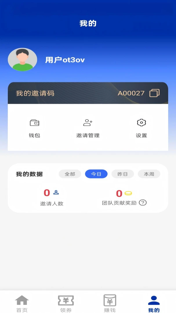 ����Ż�appv1.3.2 ��׿��