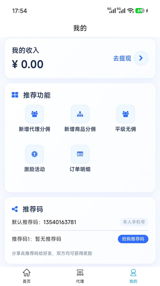 ͬƵSaaS appv1.0.0 ��׿��