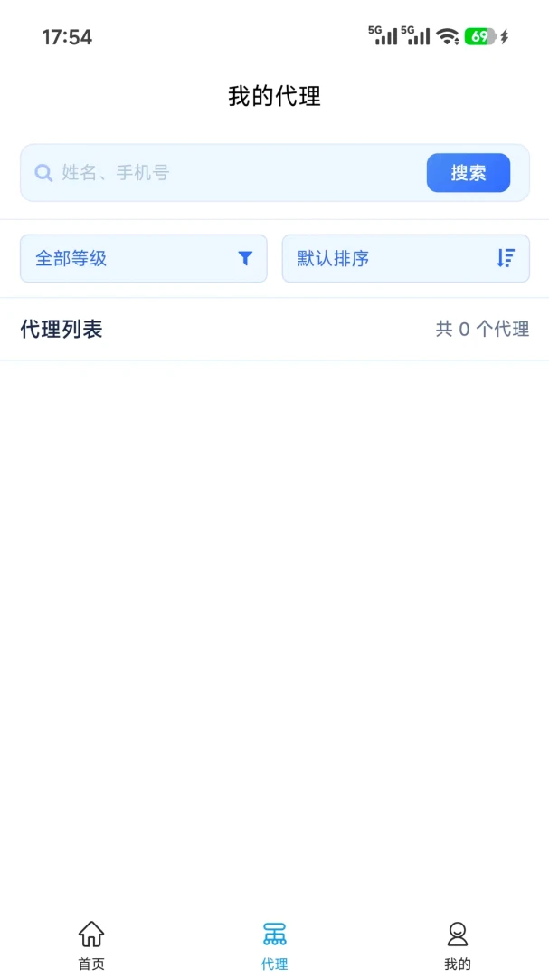 ͬƵSaaS appv1.0.0 ��׿��