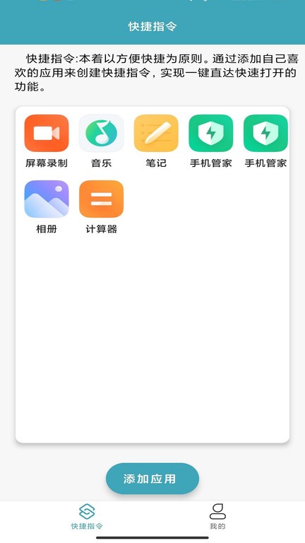 ���ָ�ͼ���ʦapp ͼ��ģ�� ѡ��
