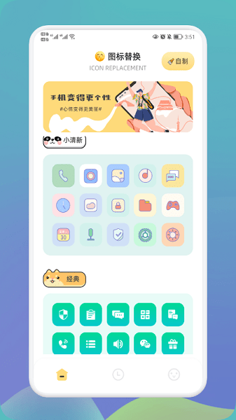 ���ָ�ͼ���ʦapp ����Ч��չʾ