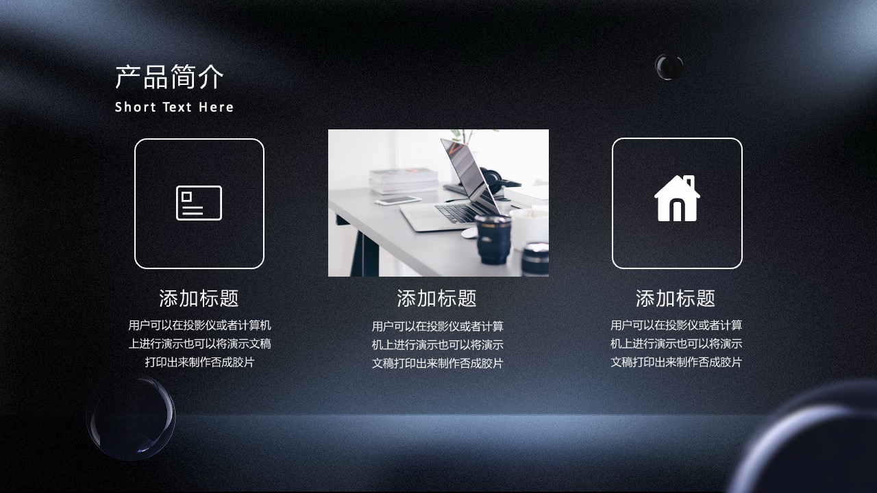 Liting产品使用场景演示