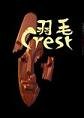 ��ëCrest1.0.0 ����PC��
