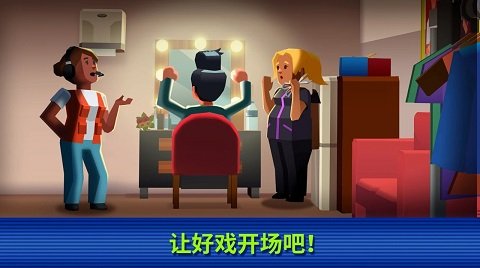 Empire TV Tycoon �۹����Ӵ��1.0.0 �����ƽ��