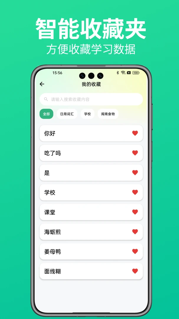 ������ѧϰappv1.1 ��׿��