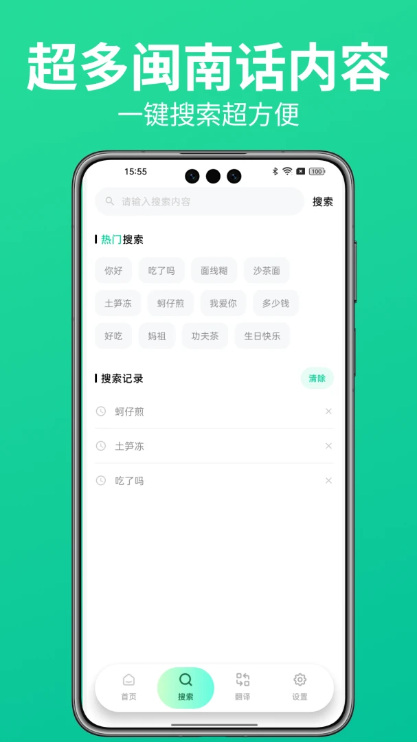 ������ѧϰappv1.1 ��׿��