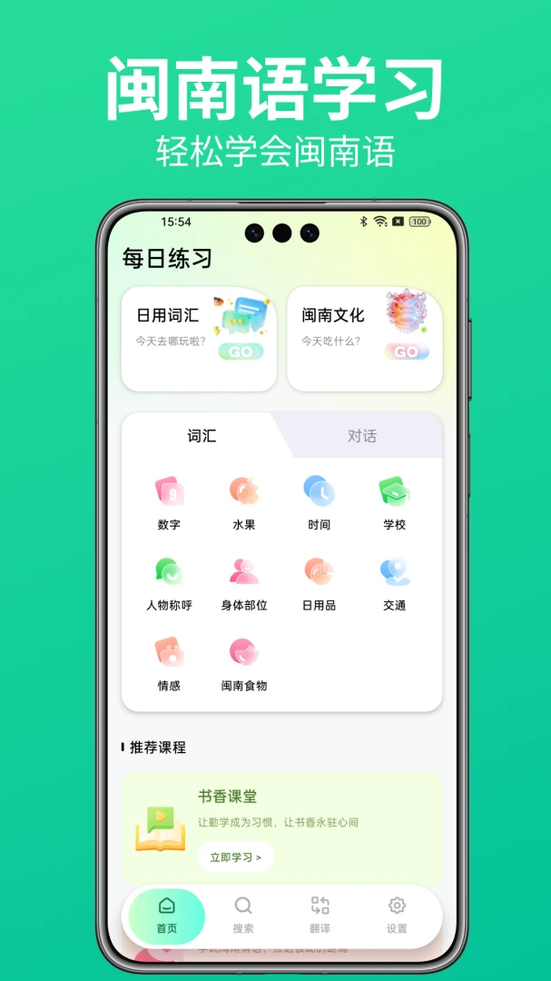 ������ѧϰappv1.1 ��׿��