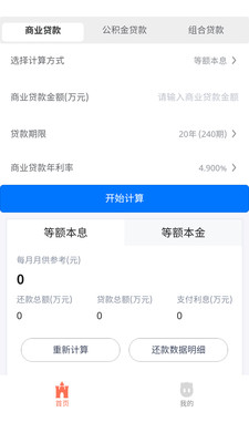�������������appv8.3.1 ��׿��