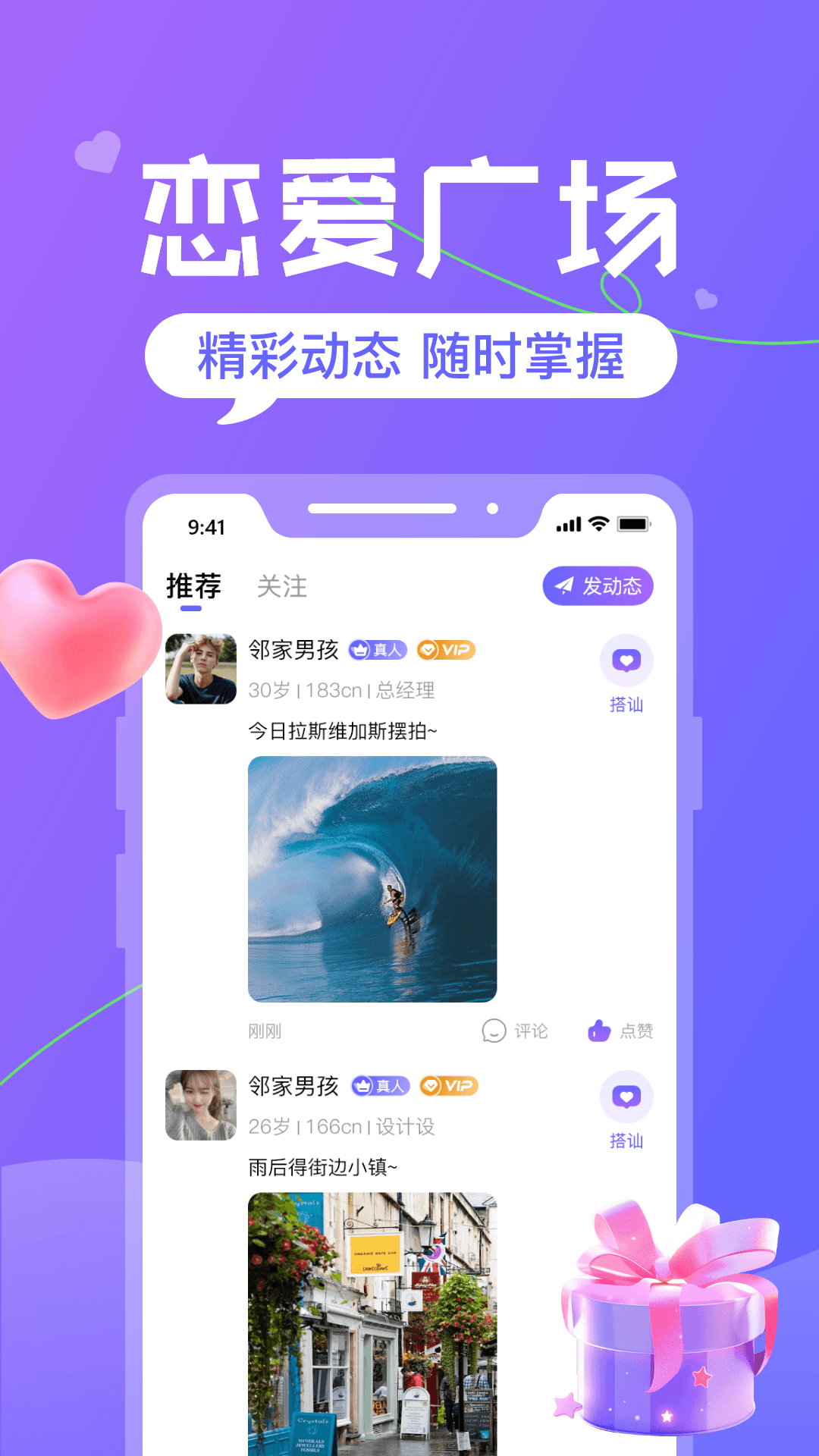 ����appv1.2.8 ��׿��