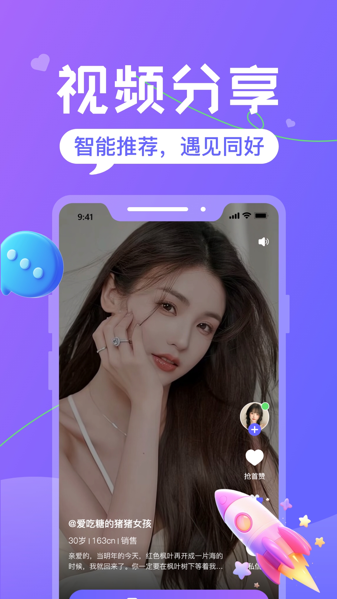 ����appv1.2.8 ��׿��