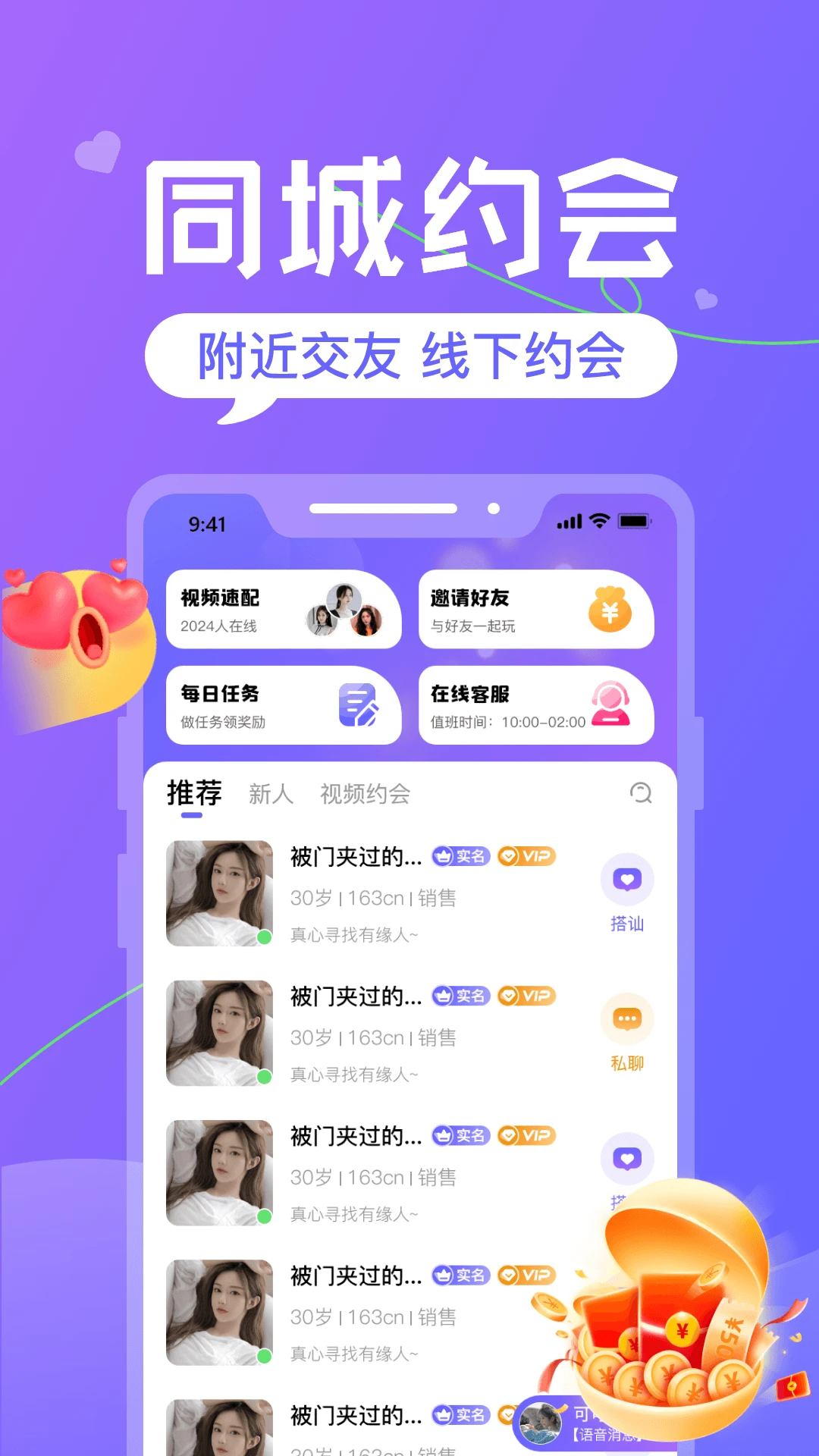 ����appv1.2.8 ��׿��