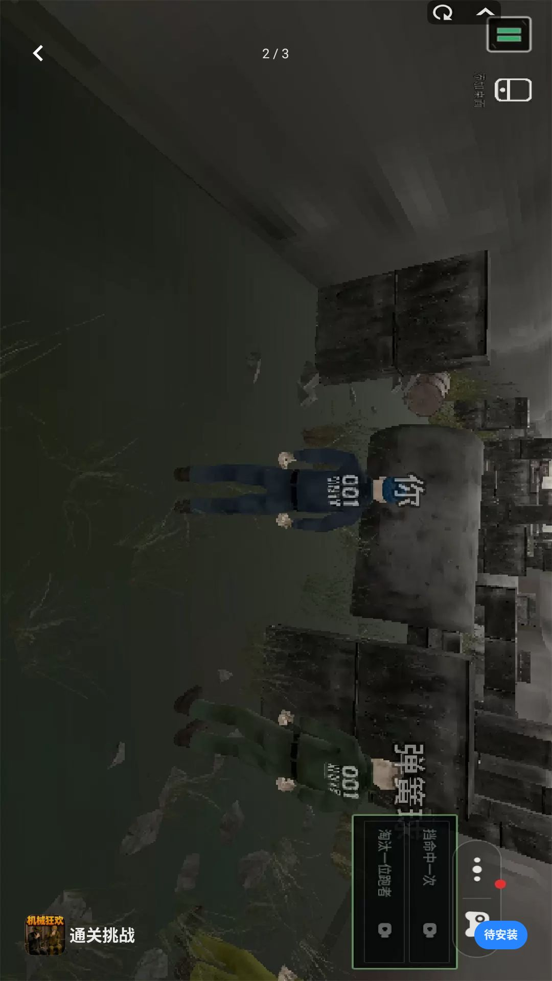 ͨ����ս��Ϸv1.1 ��׿��