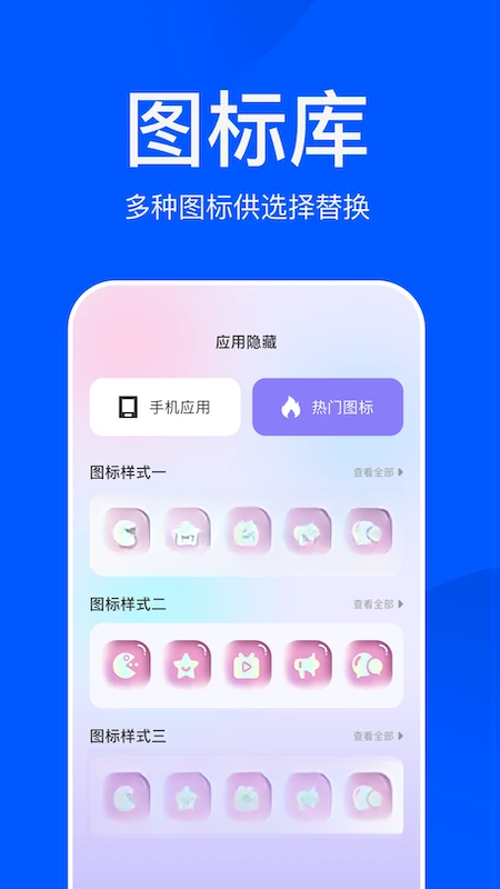Ӧ����Ϸ���ش�ʦappv1.13 ��׿��