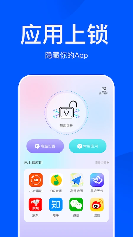 Ӧ����Ϸ���ش�ʦappv1.13 ��׿��