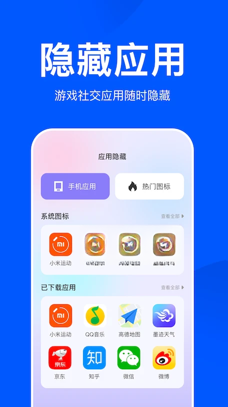 Ӧ����Ϸ���ش�ʦappv1.13 ��׿��