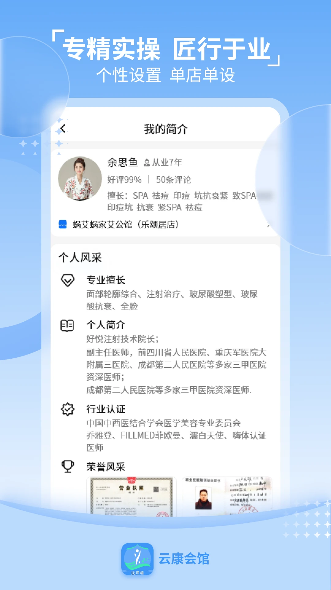 �ƿ���ݼ�ʦ��appv1.3.0 ��׿��