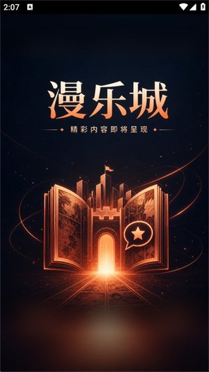 ���ֳ������������v1.0.0 ��׿��