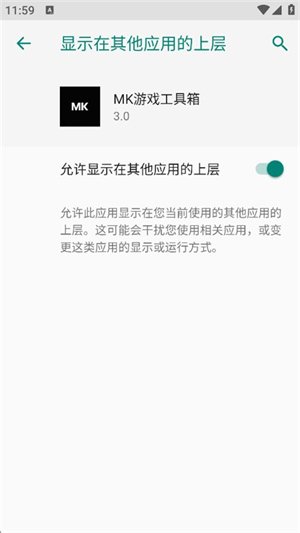 MK��Ϸ������ٷ��������v3.0 ��׿��