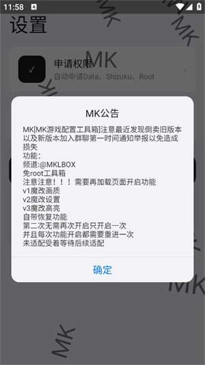 MK��Ϸ������ٷ��������v3.0 ��׿��