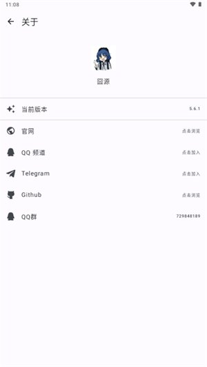 ��Դapp����v5.6.1 ��׿��