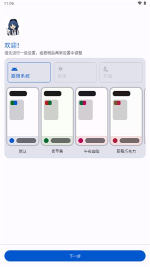 ��Դapp����v5.6.1 ��׿��