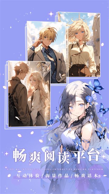 ���򻥶�С˵app����v2.4.3 ��׿��