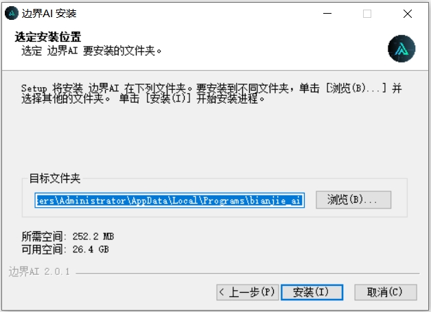 边界视觉app下载安装界面截图