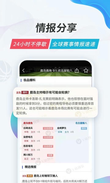 V站app安装步骤安卓苹果常见问题解决方法