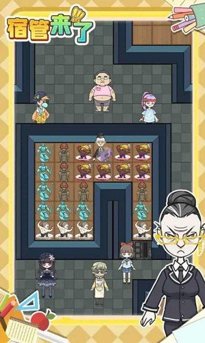 宿管来了无限金币版v1.0.3 手机版