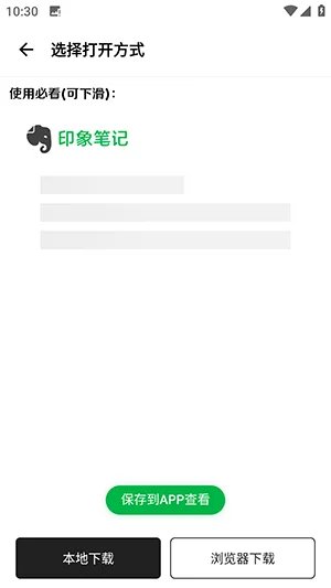 �⾳���������ذ�װv1.5.3 ��׿��