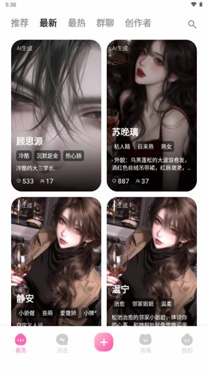 Yason����AI������������v2.0.2 ��׿��
