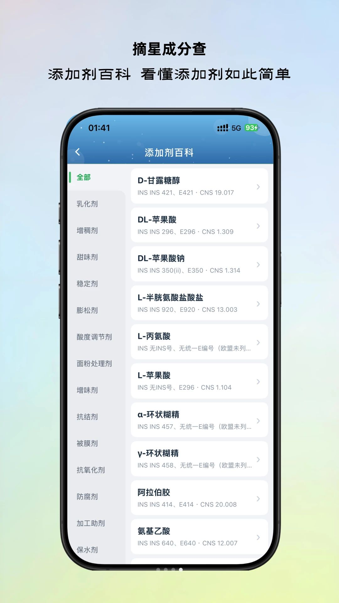 ժ�ǳɷֲ�appv26.1.8 ��׿��