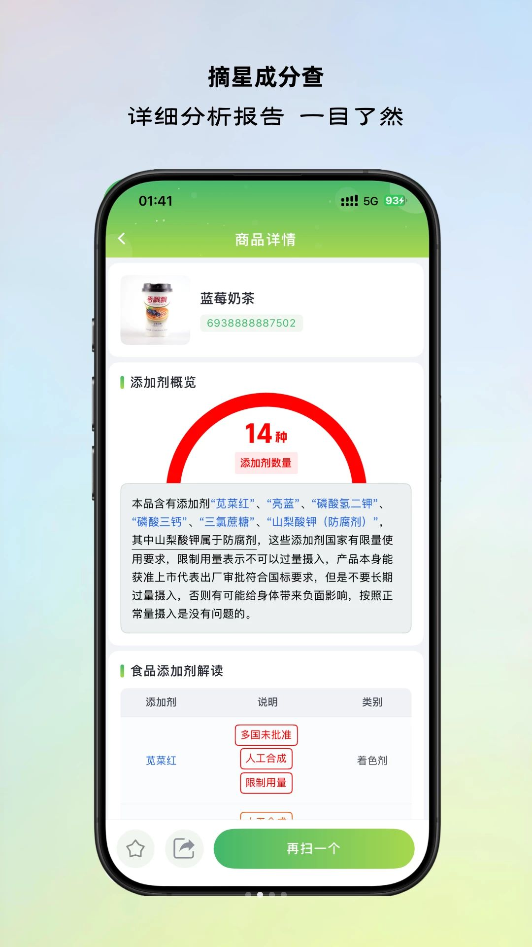 ժ�ǳɷֲ�appv26.1.8 ��׿��