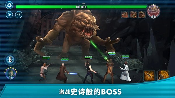 星球大战银河英雄传辅助菜单版 下载安装 实测截图