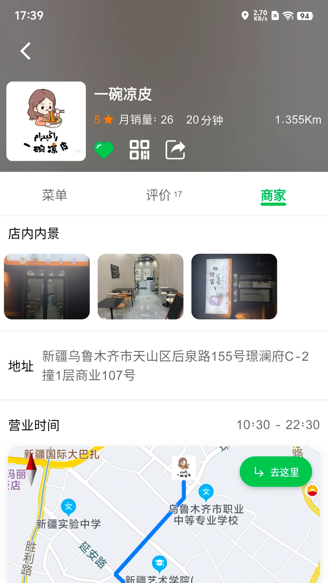 Mulazim美滋来appv4.1.2 安卓版