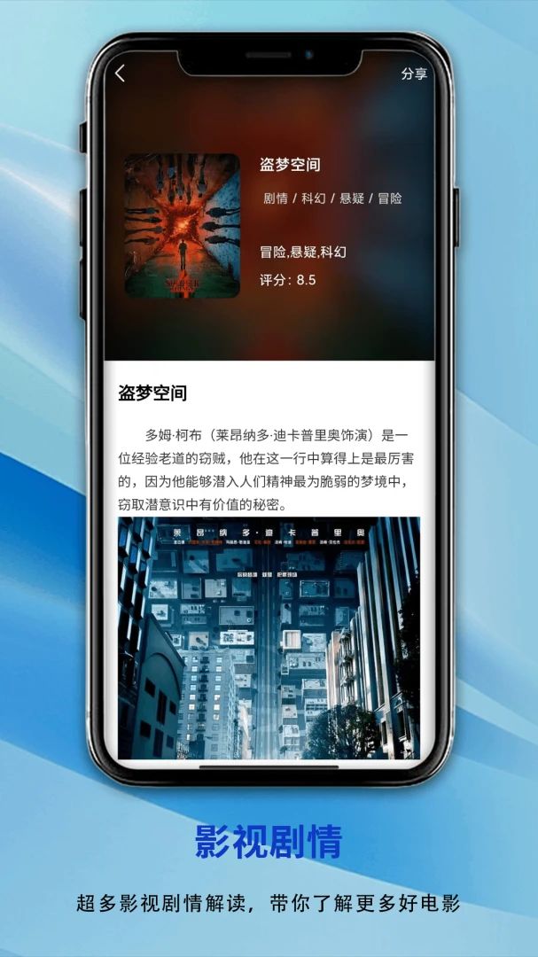 电视剧appv1.1.1 安卓版