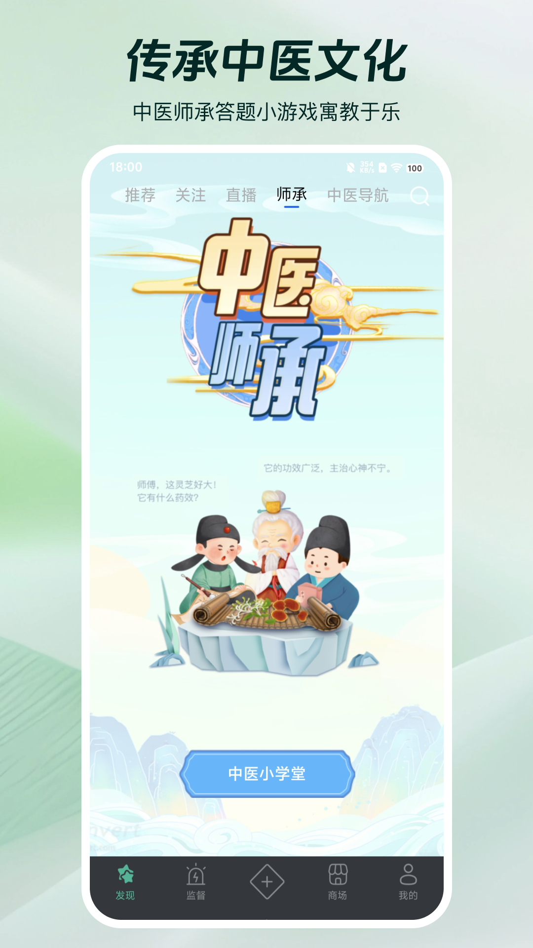 �׼appv2.1.0 ��׿��
