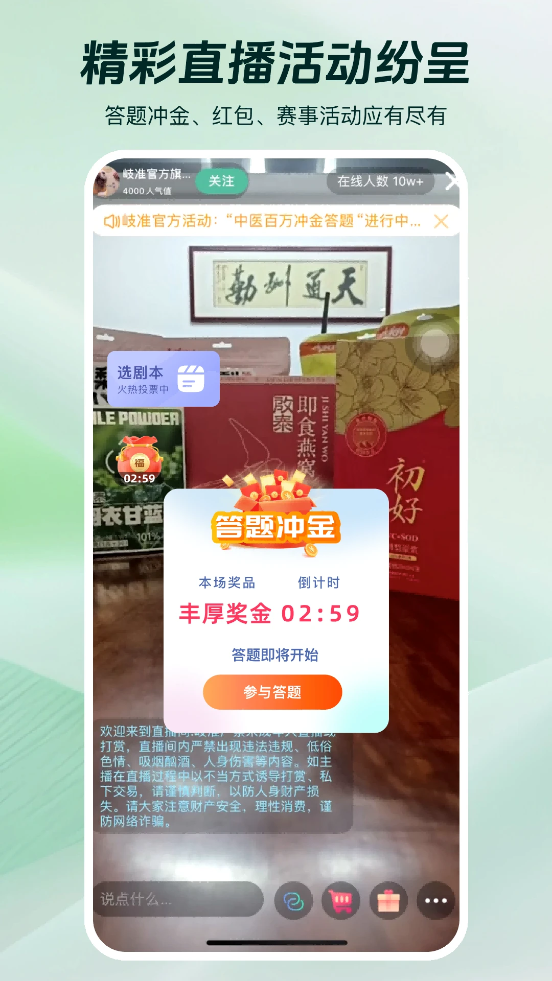 �׼appv2.1.0 ��׿��