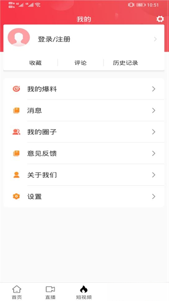 聚焦永安appv7F0C0178 安卓版