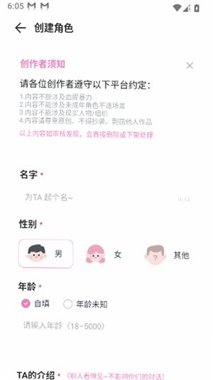 ����AI�ٷ�������(Yason)v2.0.2 ��׿��