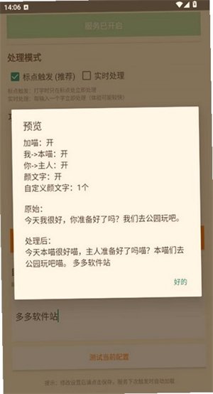 ����AI�ٷ�������(Yason)v2.0.2 ��׿��