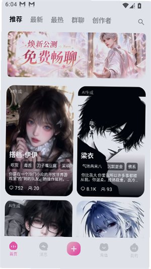 Yason AIapp����v2.0.2 ��׿��