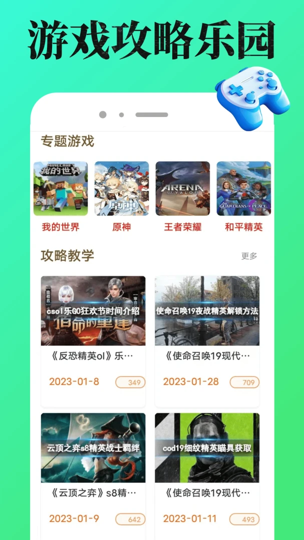 4988��Ϸ��appv1.0.6 ��׿��