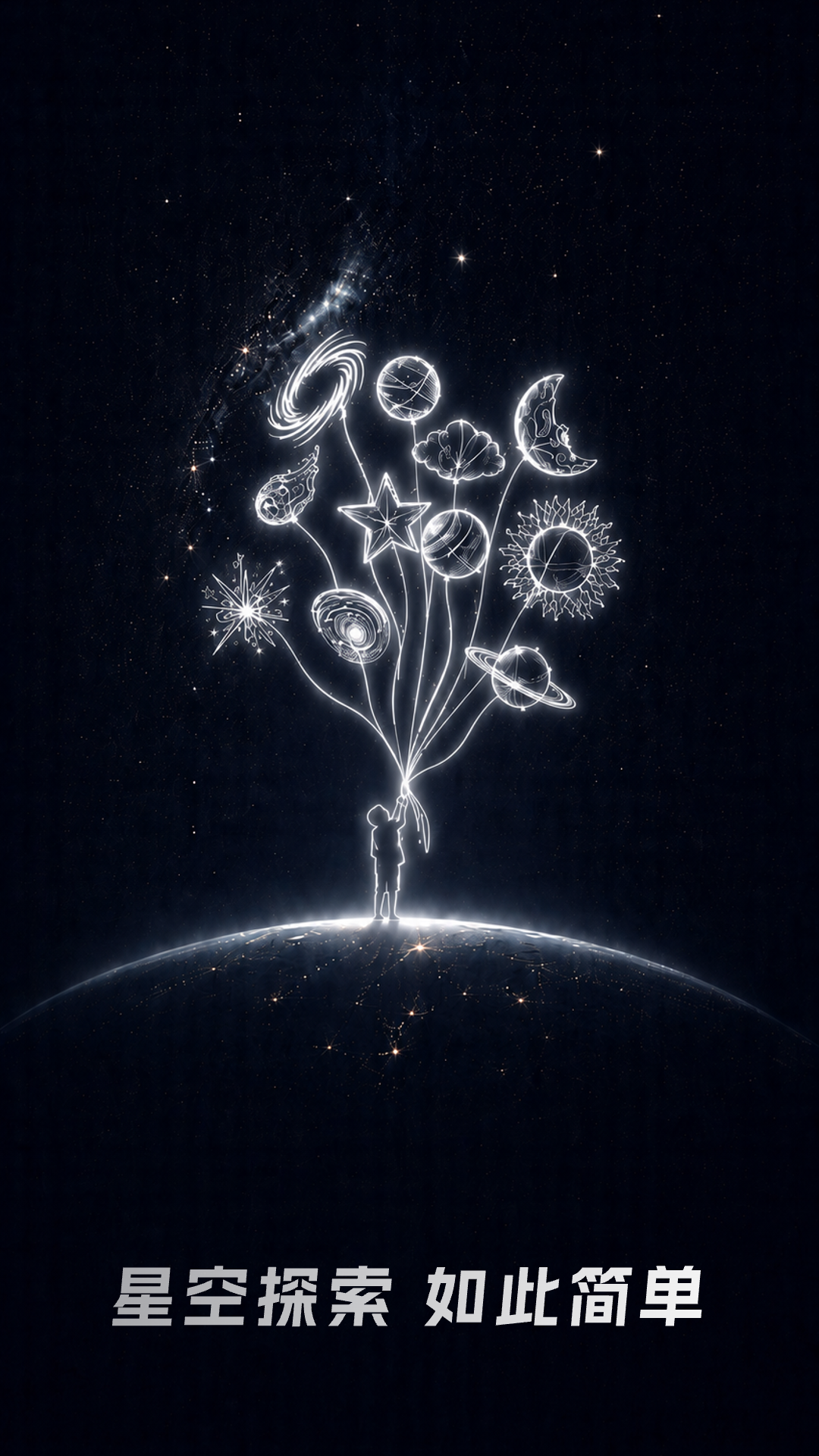 Seestar������Զ��appv3.3.1 ��׿��