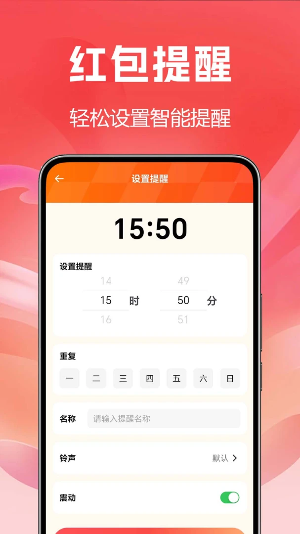 ���������׼appv1.0.0.1a-M ��׿��