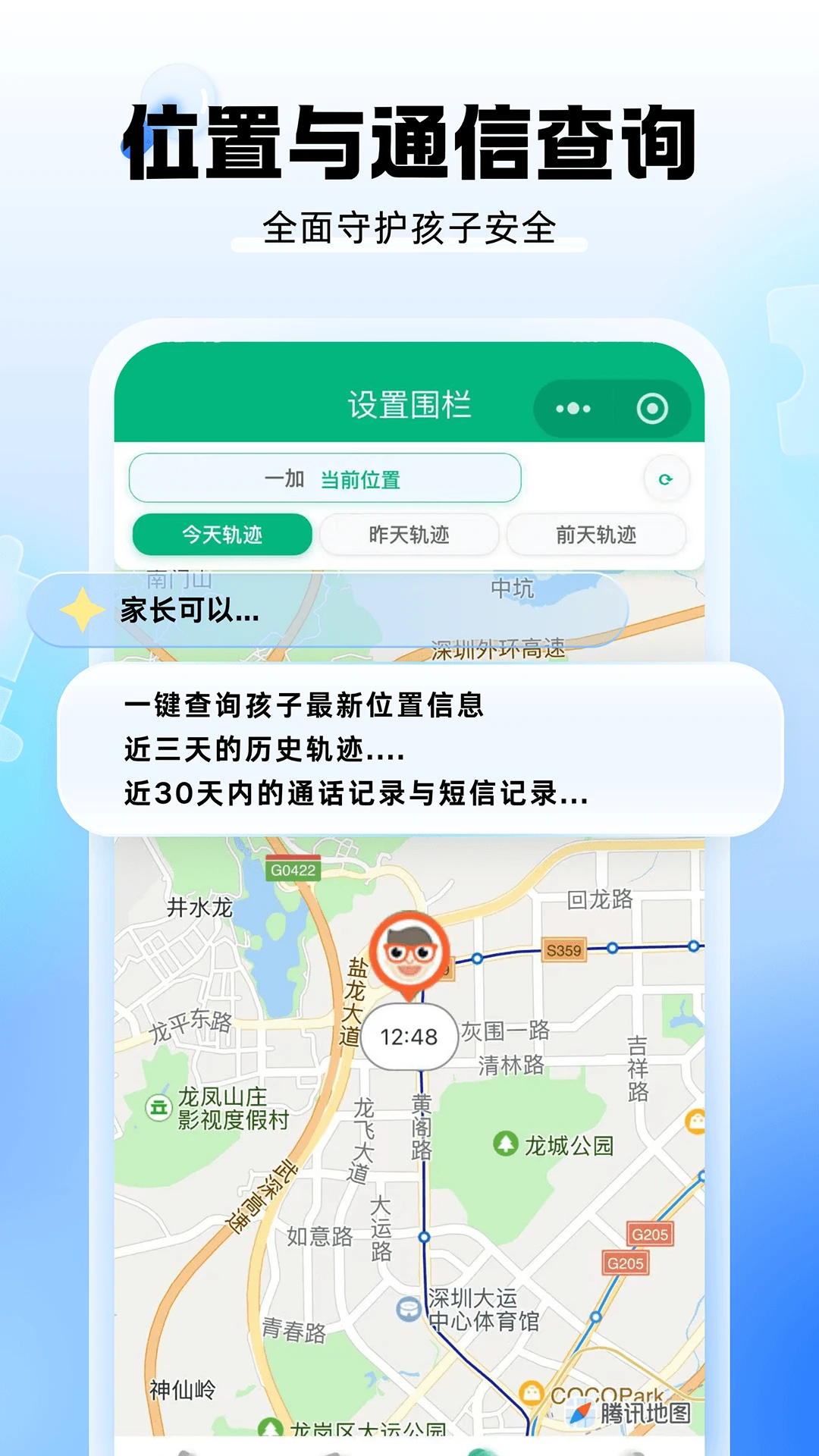 ��Ⱥ�ػ�appv8.5 ��׿��